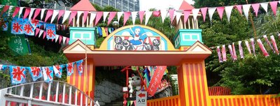 👽 환상의 박람회(마보로시 하쿠란카이)